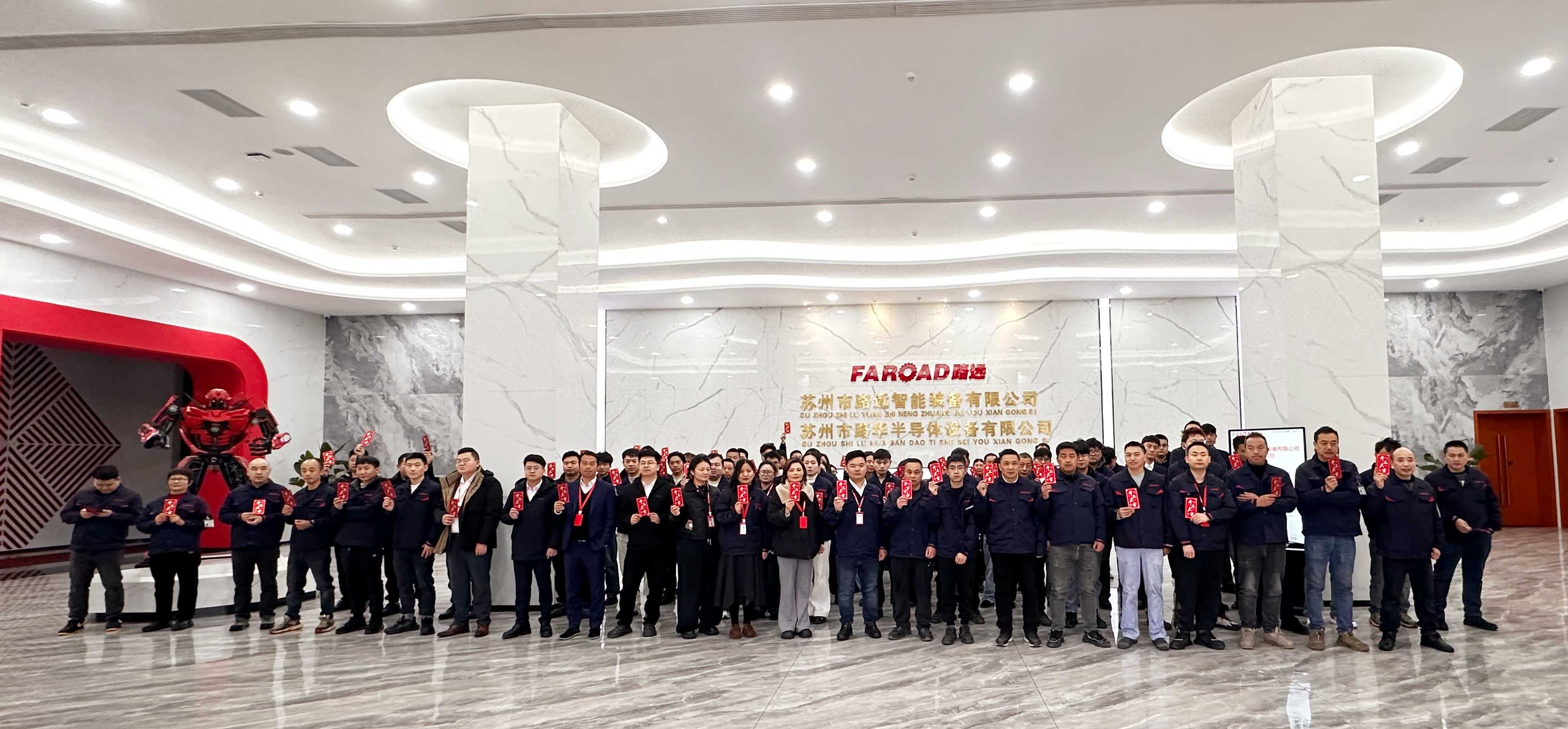 开工大吉！稳步启新程，聚力向未来